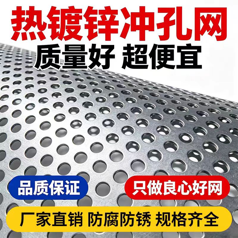 河源市冲孔板不锈钢筛板 - 哪里好